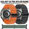 Спортивний ремінець Trail для Samsung Galaxy Watch Ultra 47mm нейлоновий ремінець-петля Correa для Samsung Galaxy Ultra 47mm LTE браслет без зазорів