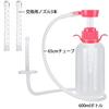 Soxeeh Multi-Purpose Cleansing Pump, Enema Syringe, Anal Cleansing, Manual Pump, 600ml Large Capacity, 65cm Tube, 3 Replacement Nozzles, Unisex