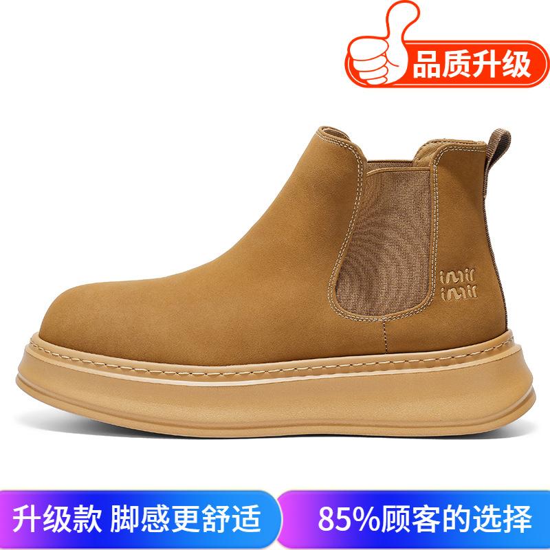 Martin boots winter new British Chelsea boots non-slip thick-soled high-top short boots