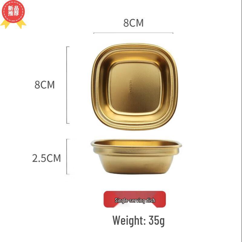 Huihuang 304 Stainless Steel Korean Style Dipping Sauce Dish