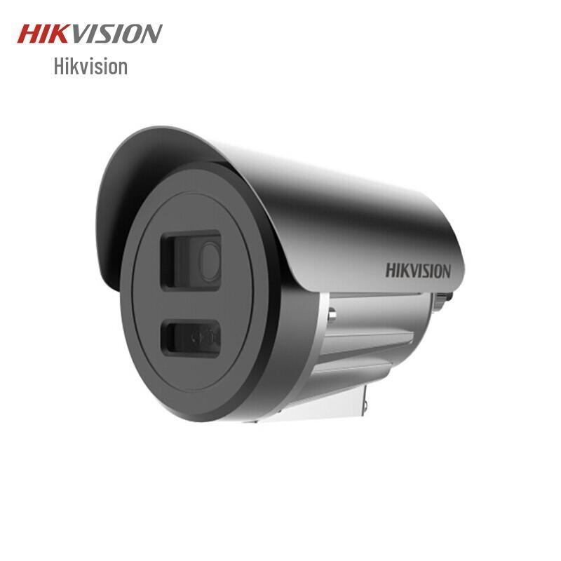 

HIKVISION 2MP Motorized Zoom Outdoor POE IR Camera