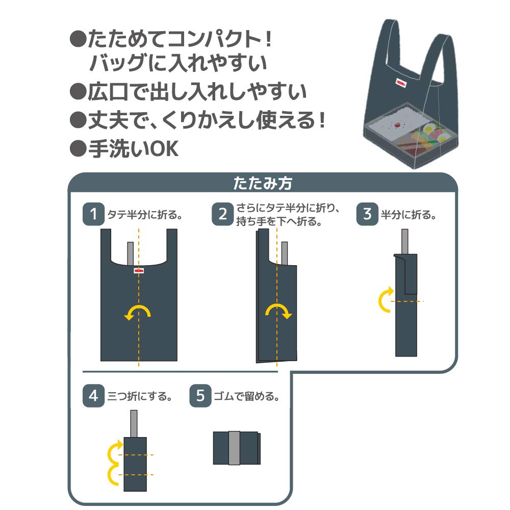 Thermos Pocket Bag 10L Dark Gray DGY REX-010