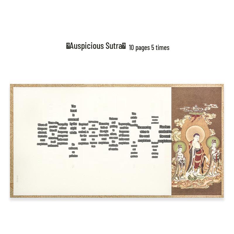 Auspicious Gold-Gilded Heart Sutra Handwriting Workbook for Adults