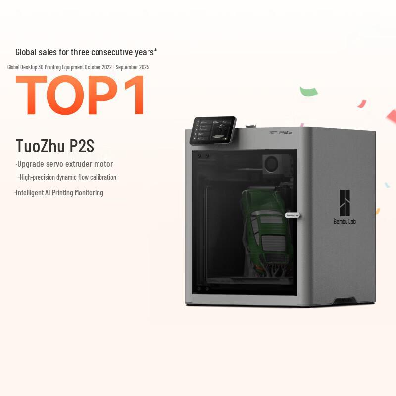 Bambu Lab P2S 3D Printer