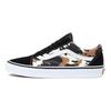 Vans Old Skool 'Cow Multi' Vans VN0A5KRSMUL
