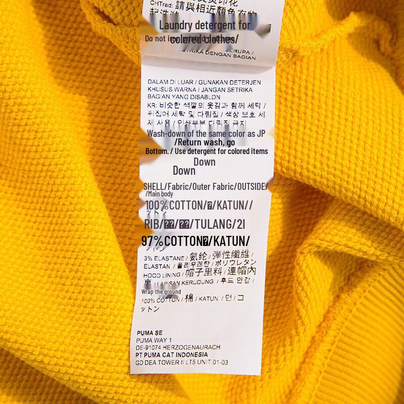 PUMA Men's Knit Hooded Pullover