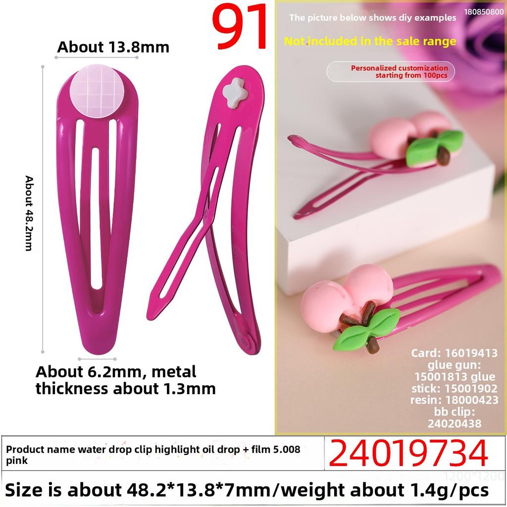 Baked PaintOil DripCross-hole Tapping Colored BB Hair Clips and Plush Toy Accessories