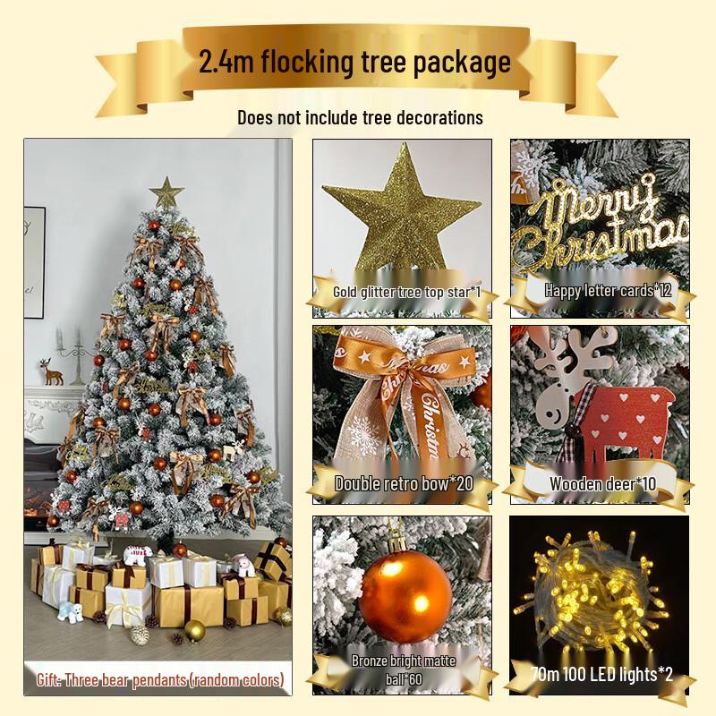 HEIXIE Luxury Flocked Snowfall Christmas Tree Set