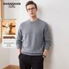 SHANSHAN Heavyweight Crewneck Wool Blend Sweater