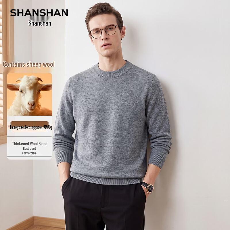 SHANSHAN Heavyweight Crewneck Wool Blend Sweater