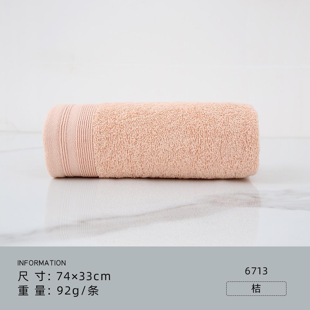 

Towel cotton plain towel wash face can embroider corporate gifts 74*33cm 92g оранжевый