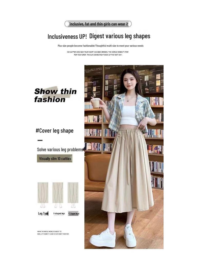 2026 Summer Women's High-Waisted Ice Silk Wide-Leg Pants - Korean Style Casual Loose Skirt Pants