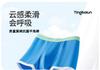 Yingbolun Boys' Modal Cotton A-Class Antibacterial Underwear