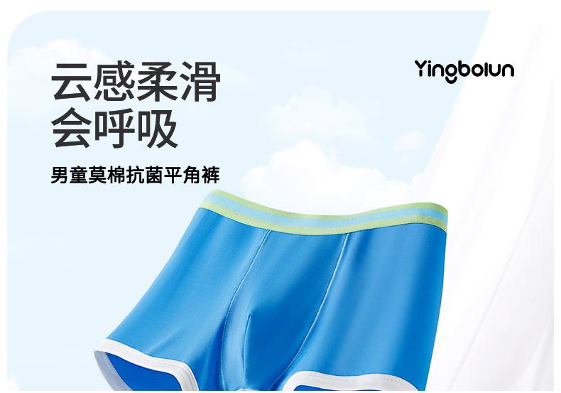 Yingbolun Boys' Modal Cotton A-Class Antibacterial Underwear
