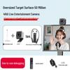 8-Sound-1-Vision 4K Live Streaming Camera with Beauty Mode for Desktop Photography YS-T60