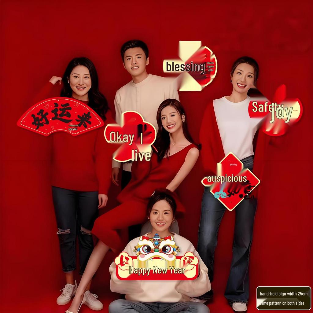 2026 Xianci New Year Sign & Table Decoration for Classrooms and Kindergartens