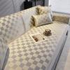 Cool Sofa Cover Technology Ice Silk Living Room Sofa Cushion Summer Cushion Non-Slip Sofa Cover Dust Cover Cloth Anti-Scratch