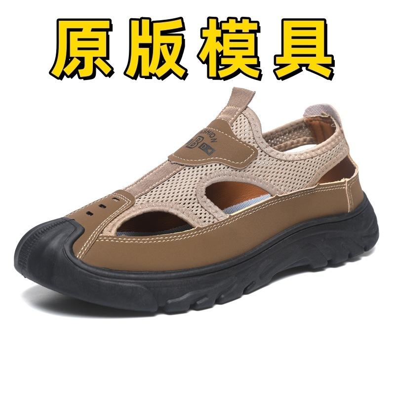 

Літні дихаючі босоніжки з порожнистою сіткою і отворами, нековзне легке взуття для спорту та відпочинку 44 хакі