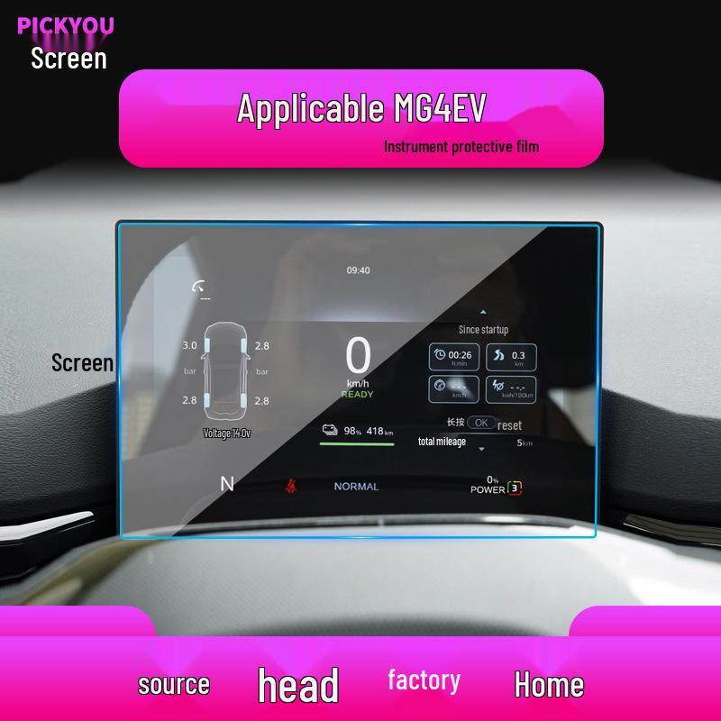 Tempered Protective Film for 26 MG ZS & MG4EV Models - Central Control Screen & Instrument