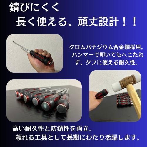 Kaimanaao 7-Piece Penetration Screwdriver Set, Phillips and Flathead, Magnetic, DIY Repair Tool