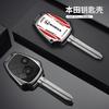 AAAHL1 New Car Smart Remote Racing Design Key Case Cover Shell For HONDA Accord CRV Pilot Civic 2003 2007 2008 2009 2010 2011 2012 2013