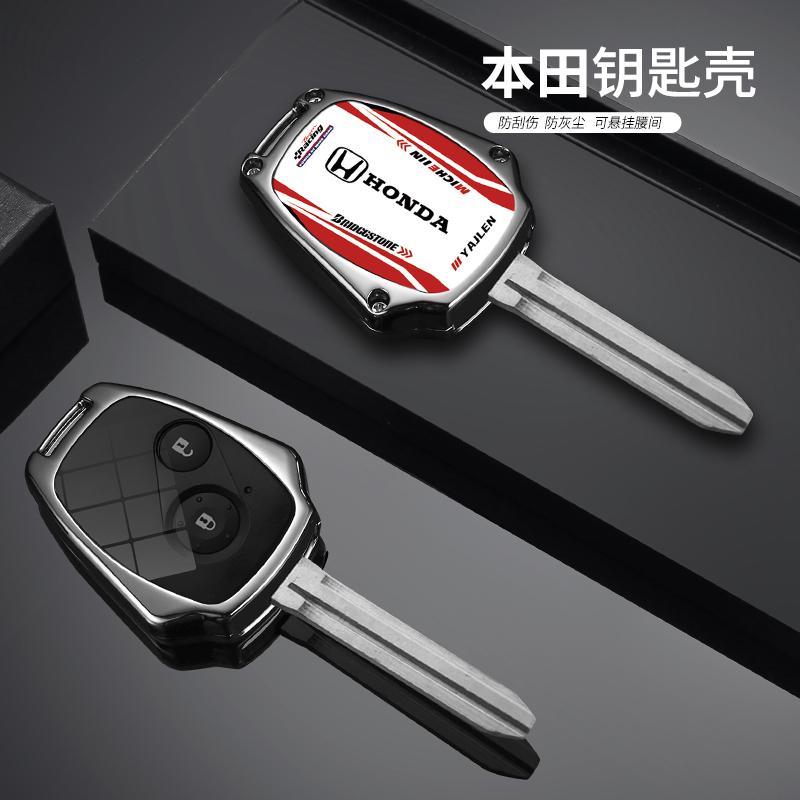 AAAHL1 New Car Smart Remote Racing Design Key Case Cover Shell For HONDA Accord CRV Pilot Civic 2003 2007 2008 2009 2010 2011 2012 2013