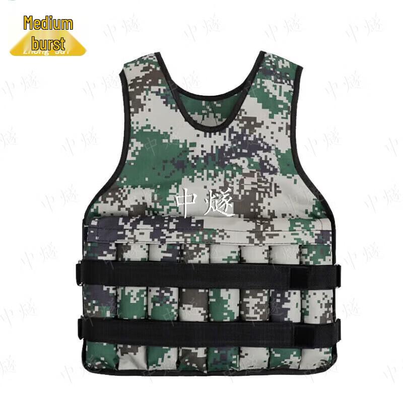 Adjustable Weighted Vest