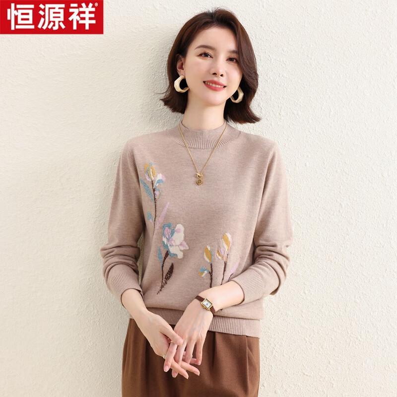 Hengyuanxiang HTNZ11 Women's Machine-Washable Wool Sweater