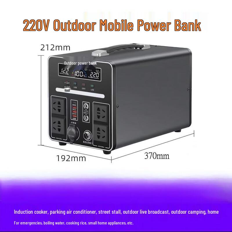 IRIR Портативная электростанция для улицы CN вилка (адаптер в комплекте)