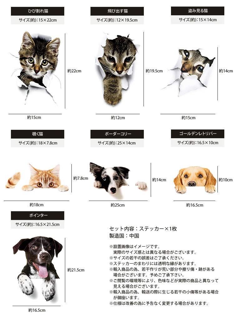 Prendre PR-PETST-NOZO Car Sticker Dog Cat Cute Animal Dress Up Car Motorcycle Car Supplies Sticker (Peeping Cat)