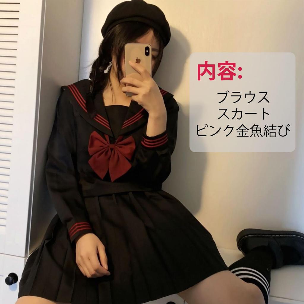 Moerstar Long Sleeve Pink Ribbon Sailor Uniform High School Halloween JK Pleated Authentic Perfect for Selfies and Women's Set, Girls, 3-Piece Set,