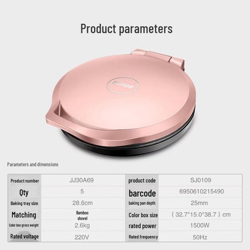 SUPOR ZMD Series 25MM Deep Pan Double-Sided Electric Griddle