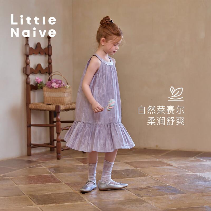 Little Naive Girls  Crinkle Halter Neck Summer Dress 140