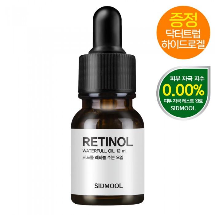 Retinol Feuchtigkeitsöl 12ml