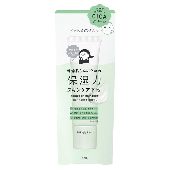 [Kansou-san] Moisturizing Skincare Base – Cica Green 30g