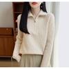 Women's Wool Half-Zip Lapel Sweater - Thick Knit Base Layer for Autumn & Winter