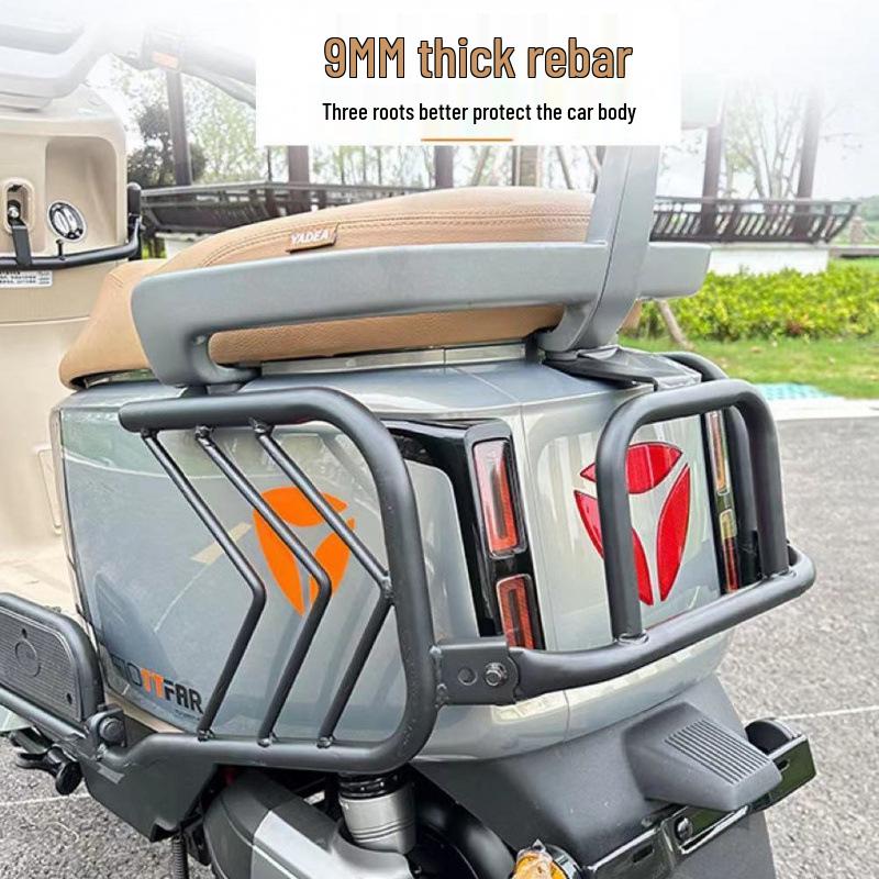 Yadea Guanneng E10-M Electric Motorcycle Bumper & Cargo Rack Guardrail