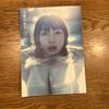 [USED] Intermission Erika Ikuta Nogizaka46 photo book etc.