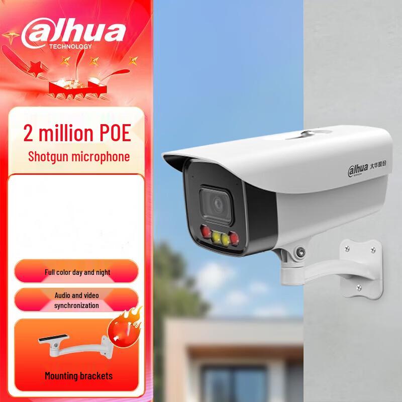 

Dahua 2MP Full-Color PoE Outdoor Bullet Security Camera with Audio