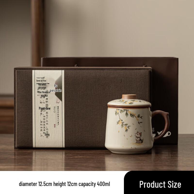 He Ban Ceramic Tea Infuser Cup