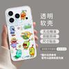 Cartoon mobile phone case is suitable for Apple 15 Beechburg iPhone17/16pm funny with bracket 14pro soft and transparent.