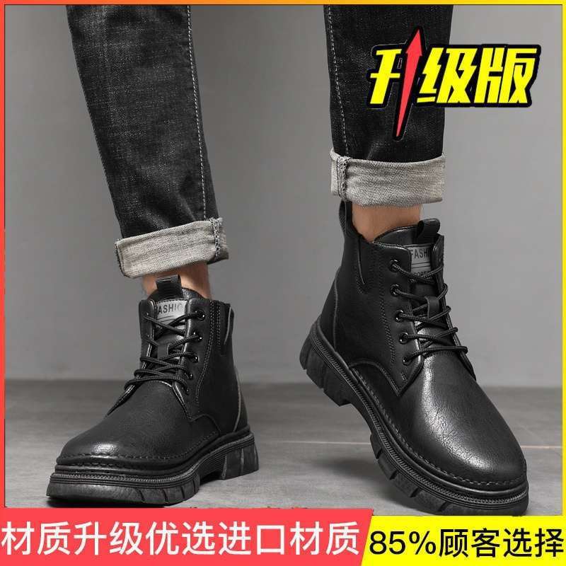 Martin Boots Men's Shoes Summer High-top British Style Men's Leather Shoes Black Locomotive Leather Boots Waterproof Tooling Boots Men's
