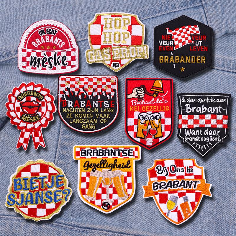 

10 шт./набор нашивок с термоаппликацией Брабант, Нидерланды, для одежды, эмблема Нидерландов, вышитые нашивки, карнавальный подарок, плавящаяся нашивка, сделай сам