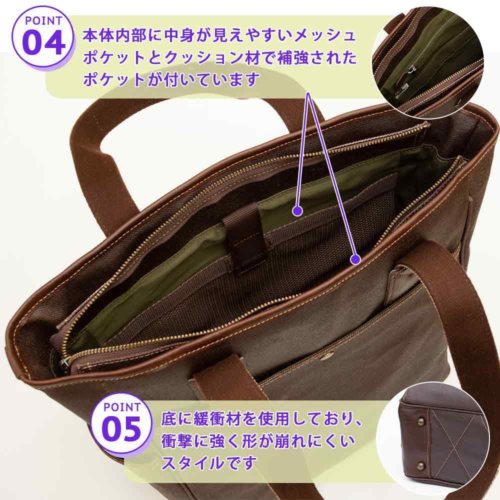 Men's Casual Tote Bag, Lightweight, A4 Size, Made in Japan, Persimmon Tannin-Dyed Canvas and Leather, One-Shoulder Bag with Multiple Pockets, Toyooka