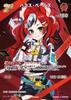 2nd Hakos Baelz (P) {HO-hBP01-075P-01}