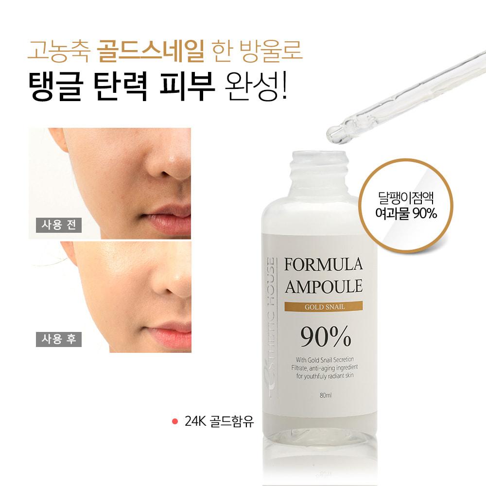 ESTHETIC HOUSE Formula Gold Snail 90% Ampoule (80ml)