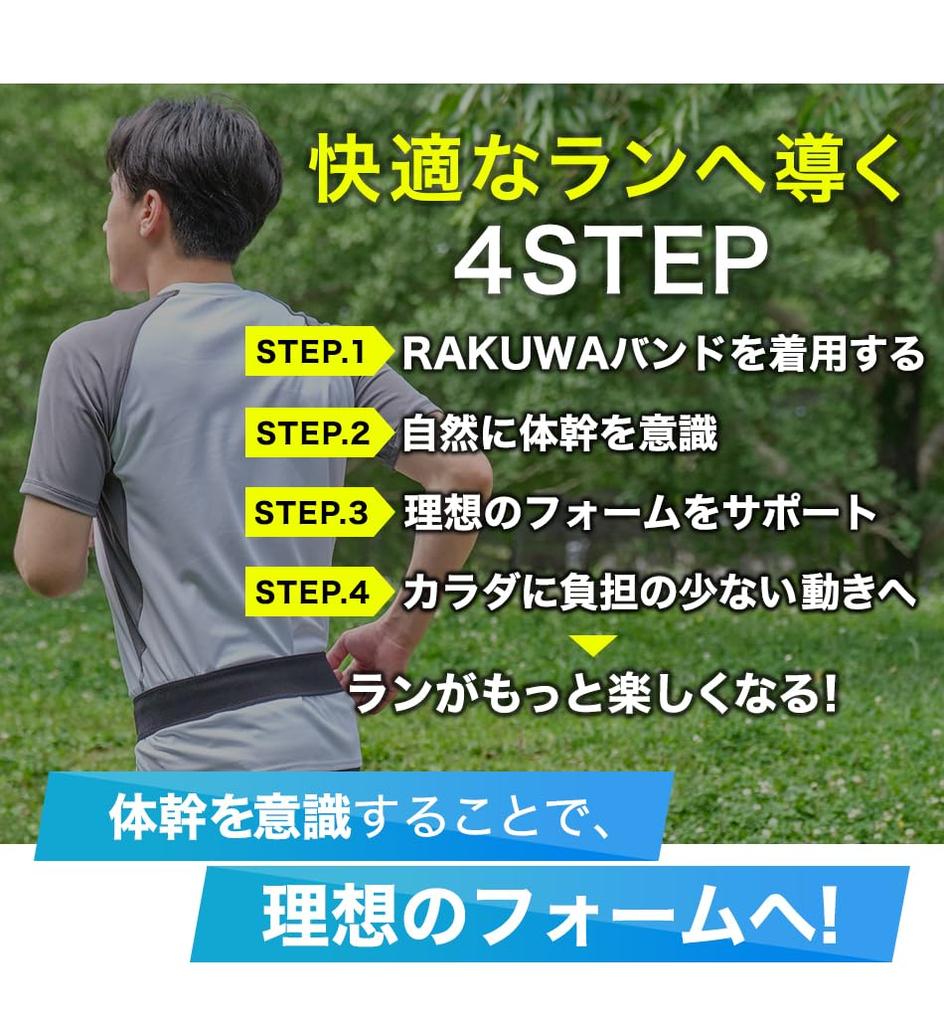 phiten RAKUWA Band Navy 85cm [Sports Belt] [Sports Band] [Pelvic Support]