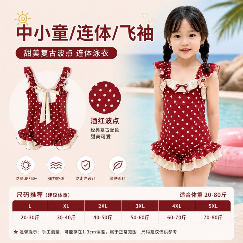 Mädchen Badeanzug Einteiler Vintage Polka Dot Süßer Stil Badebekleidung Strandurlaub