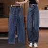 Spring 2026 Genuine Denim Women's High-Waisted Wide-Leg Cropped Pants - Trendy, Versatile, and Slimming.