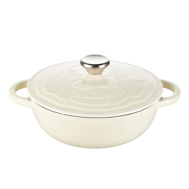 Chui Da Huang Rose Enamel Soup Pot